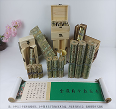 邵阳市胡也佛金瓶梅秘戏图3卷-小中大三版